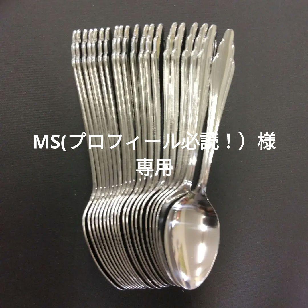 (N)ティー100＆(G)アイス100＆(Q)フォーク10＆(R)バター10本 今年デビュー10周年の森七菜さん出演！ ネオバターロールをレンジで