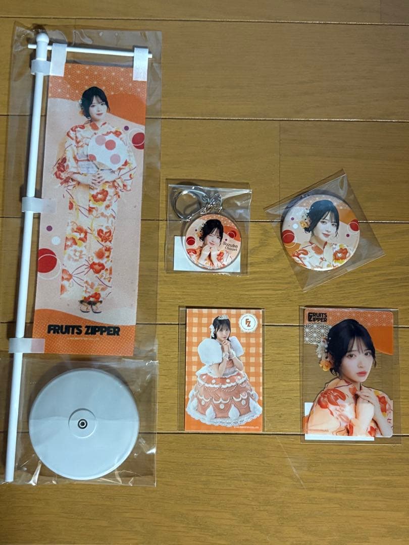 鎮西寿々歌 FRUITS ZIPPER 好きくじ セット売り - メルカリ