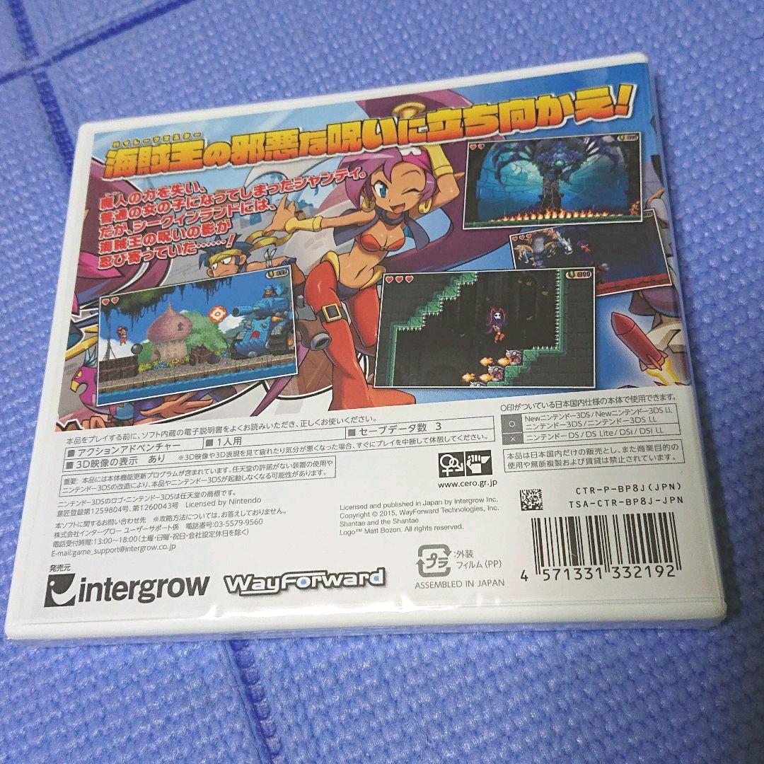 シャンティ -海賊の呪い-   3DS