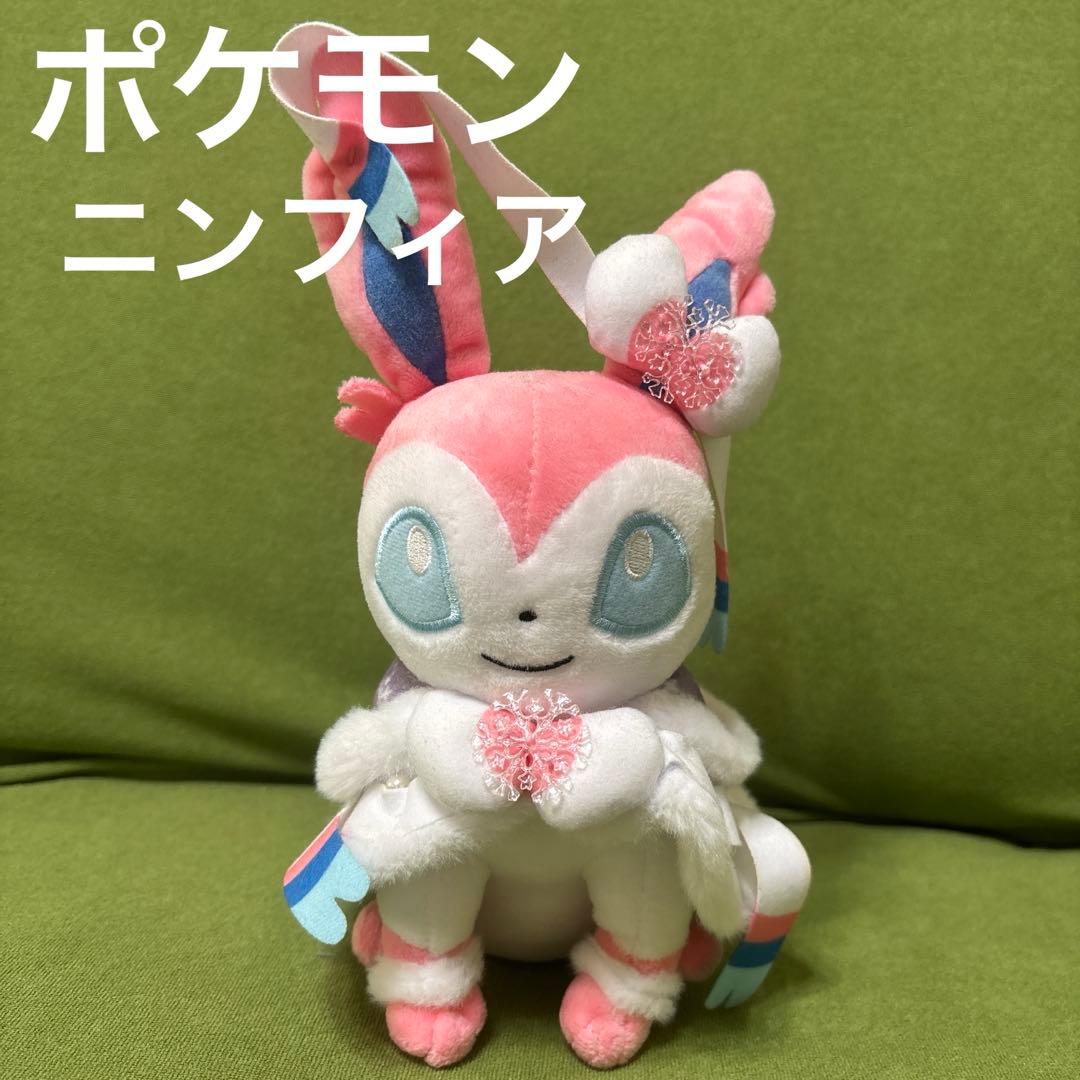 ポケモンセンター　Frosty Christmas ニンフィアサンタ　ぬいぐるみ ポケモンぬいぐるみ ニンフィアサンタ Pokemon Frosty Christmas