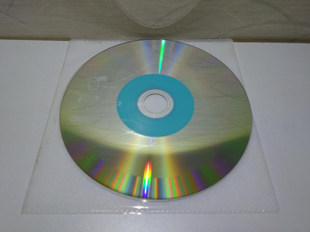 同人音楽 CDソフト ナンセンス ただのCo じゃない野