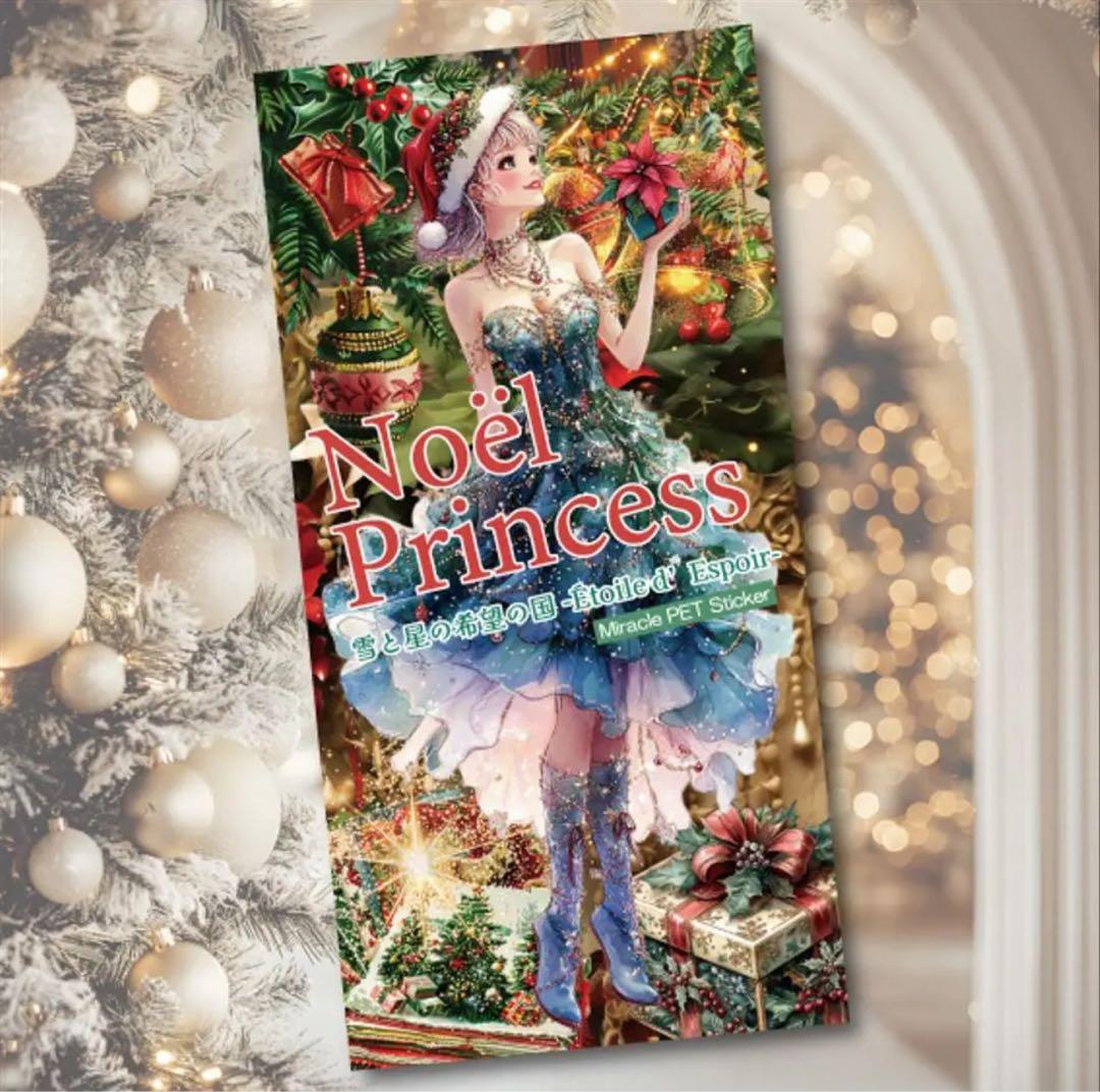 ちょきぺた様♡ありがとうございます♡