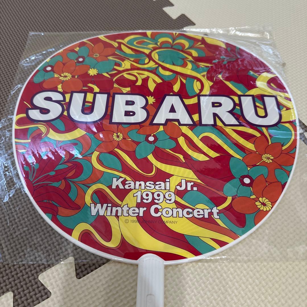 渋谷すばる ジュニア時代 うちわ - メルカリ