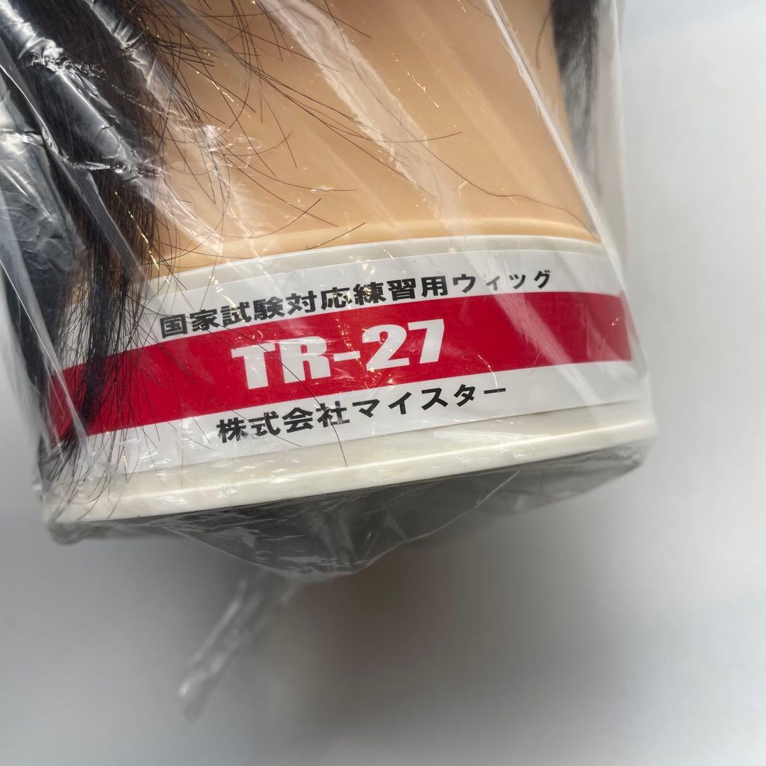 カットウィッグ 美容師 マイスター 国家試験 練習用 - メルカリ