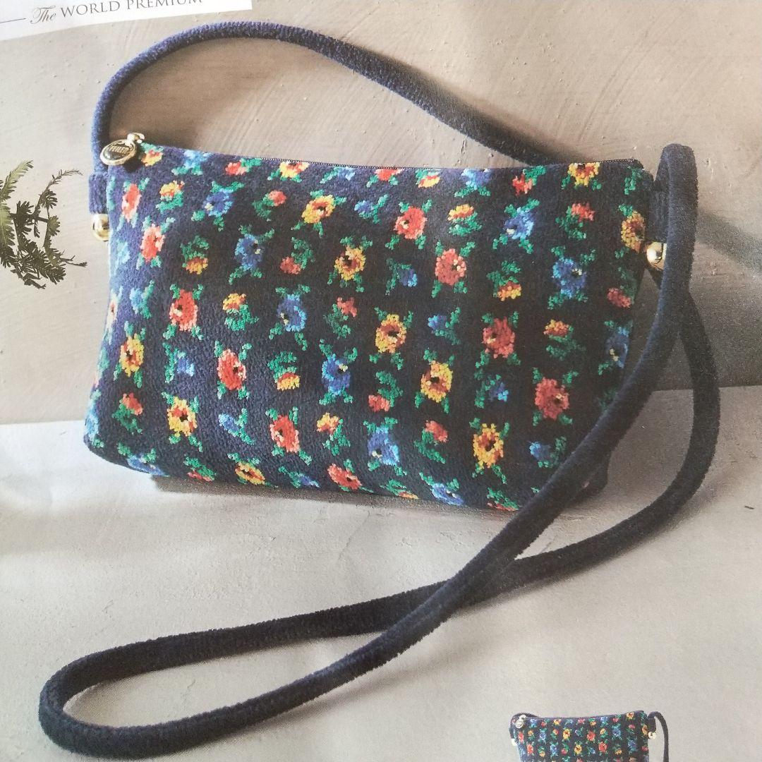 名著118選でわかる社会科47年史 谷川彰英 有田和正 藤岡信勝 社会科教育