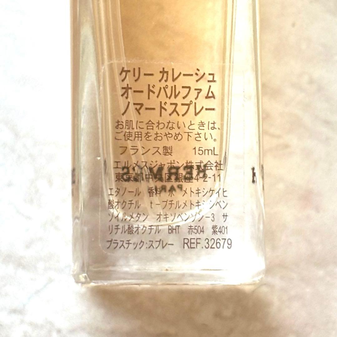 新品級】HERMES エルメス ケリーカレーシュ EDP15ml 香水 - メルカリ