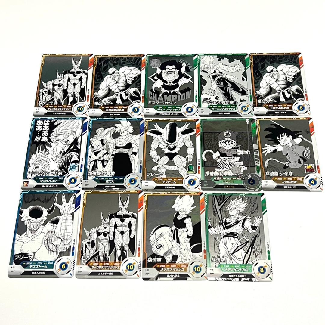 ドラゴンボールスーパーダイバーズ アドバンスパック まとめ売り SR 孫