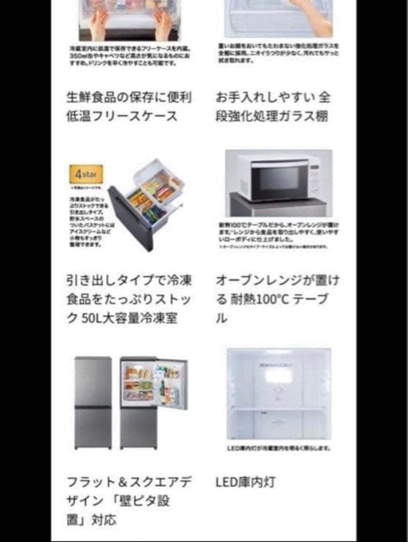 高年式】2020年製 126L AQUA 2扉 冷蔵庫 AQR-E13J - メルカリ