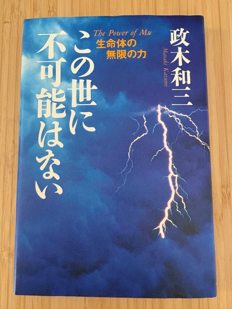 この世に不可能はない Z/X -Zillions of enemy X- NF DramaCD ⑲ 「ソトゥなし放送局14ch