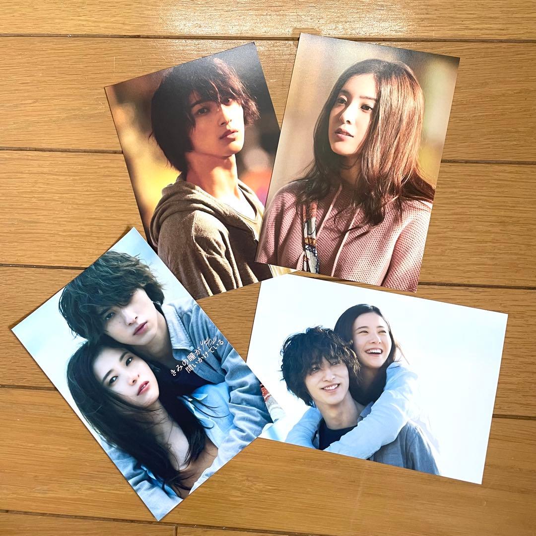 きみの瞳が問いかけている DVD プレミアムエディション 横浜流星 吉高