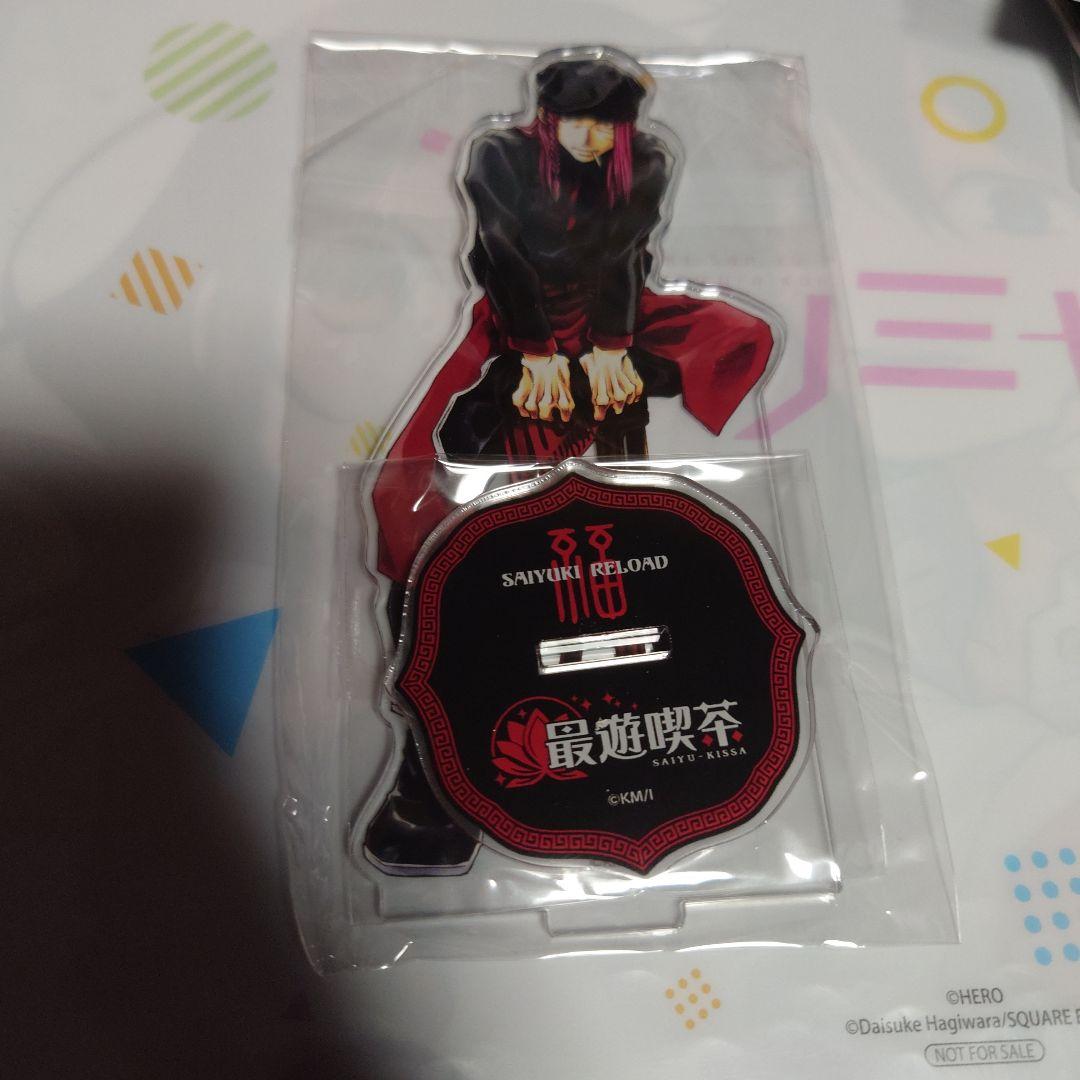 最遊記 最遊喫茶 NATSLIVE Cafe アクリルスタンド 沙悟浄 - メルカリ