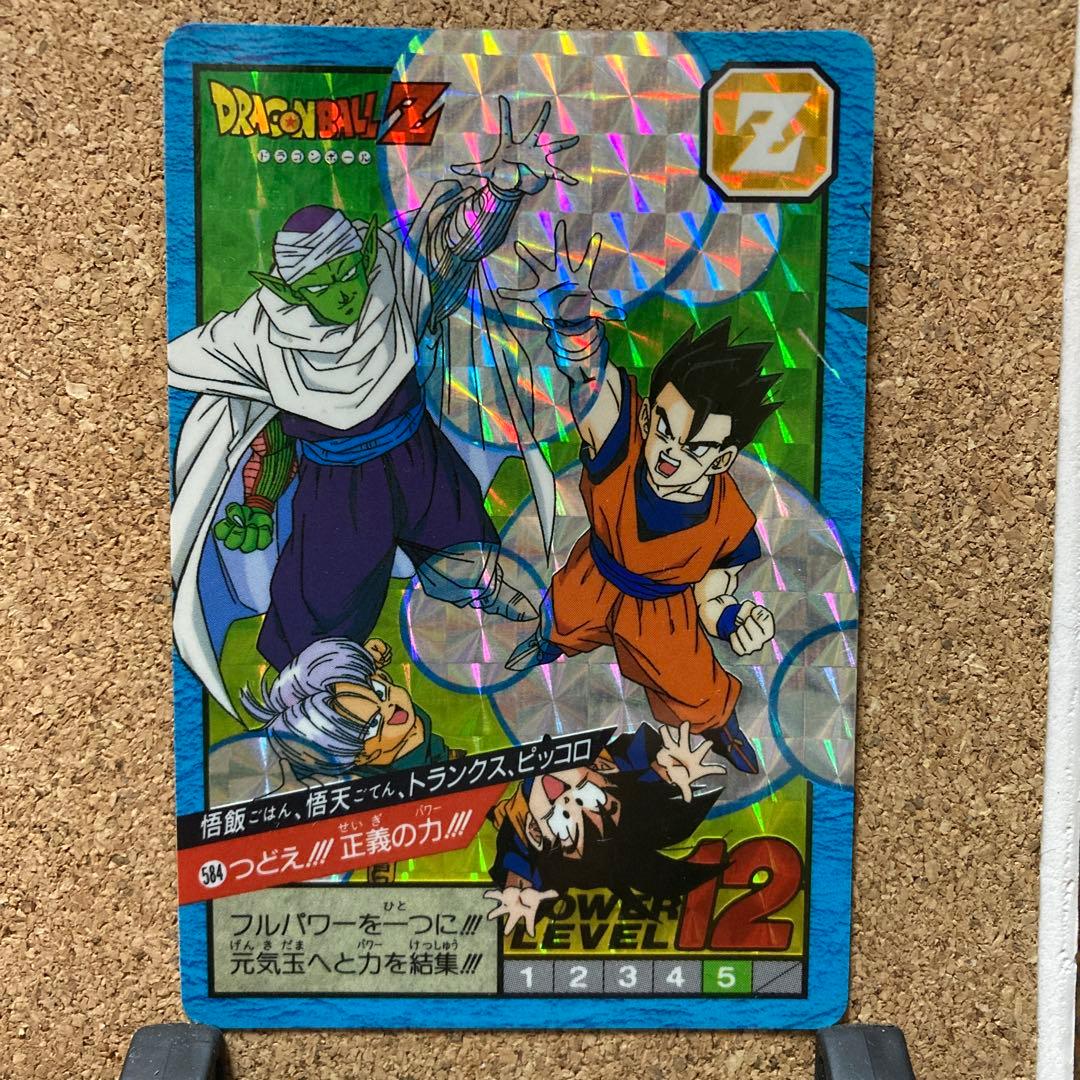 ドラゴンボールZ カードダス スーパーバトル 584 つどえ！正義の力