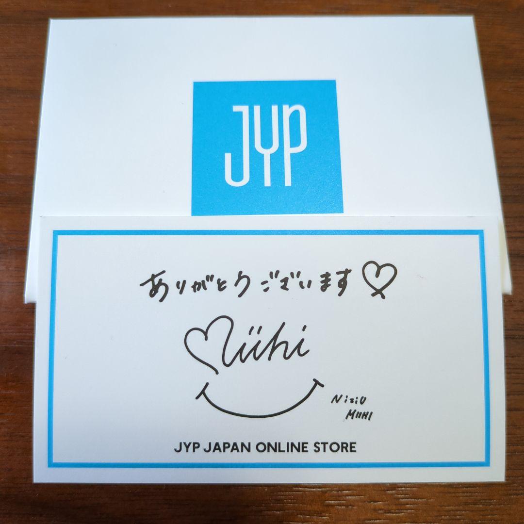 NiziU ミイヒ メッセージカード(直筆サインプリント) 1点 - メルカリ