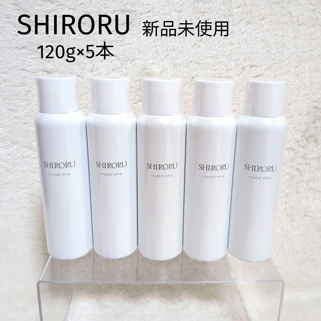 新品未使用✨SHIRORU シロル クリスタルホイップ 120g 5本入 爆買WEEK ！ポイント最大+12％！】SHIRORU シロル クリスタルホイップ