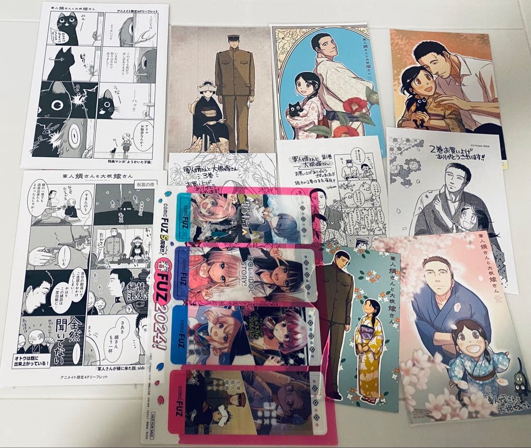 軍人婿さんと大根嫁さん1～3巻セット！※2巻サイン本※多数の特典付き