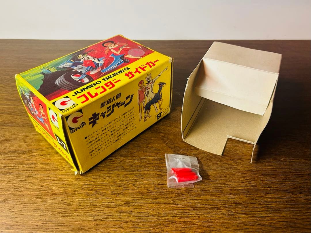 人造人間キャシャーン 永大 フレンダー サイドカー ジャンボシリーズ