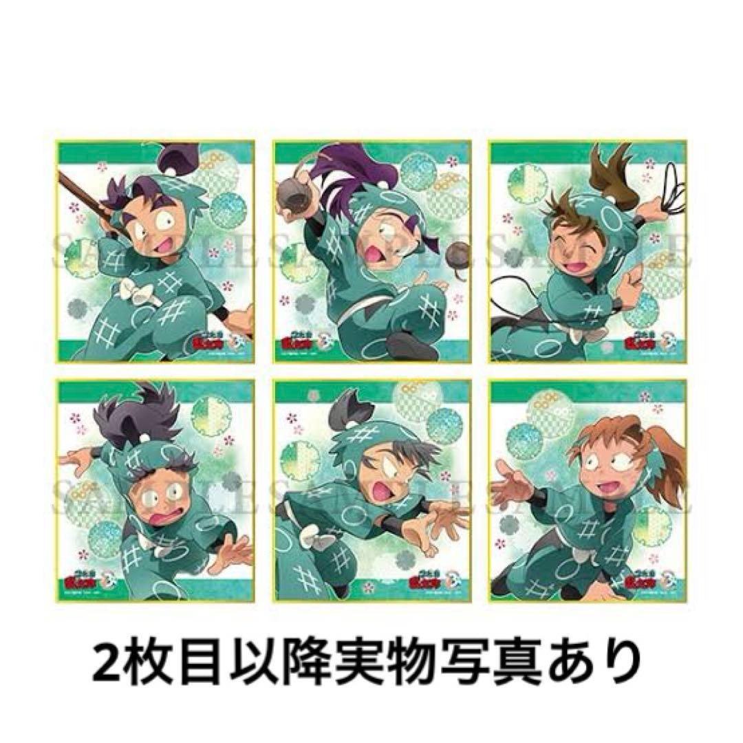 忍たま乱太郎 1年生の頃 色紙 全種 文次郎 仙蔵 小平太 長次 伊作 留