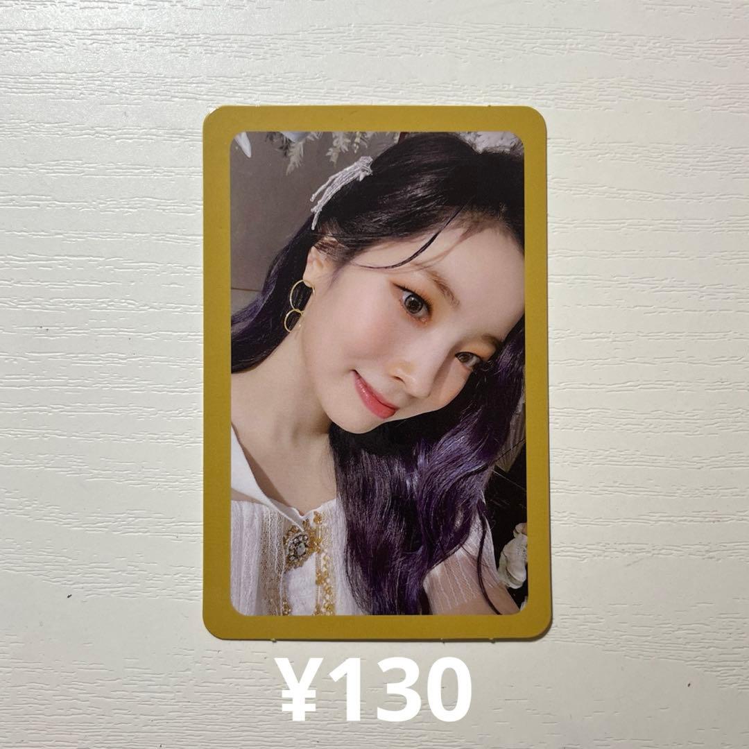 283 TWICE トレカ ダヒョン more&more - メルカリ