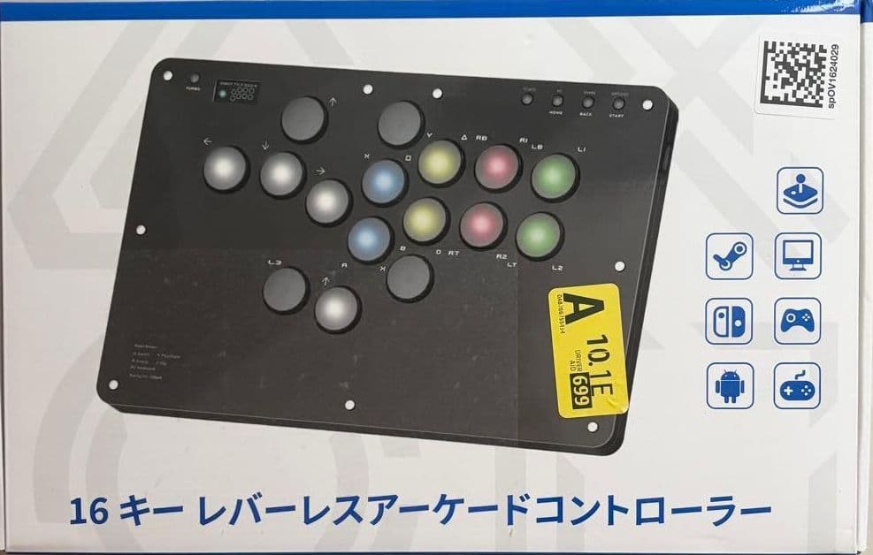 アケコン レバーレス コントローラー 16ボタン RP2040搭載 全機種対応