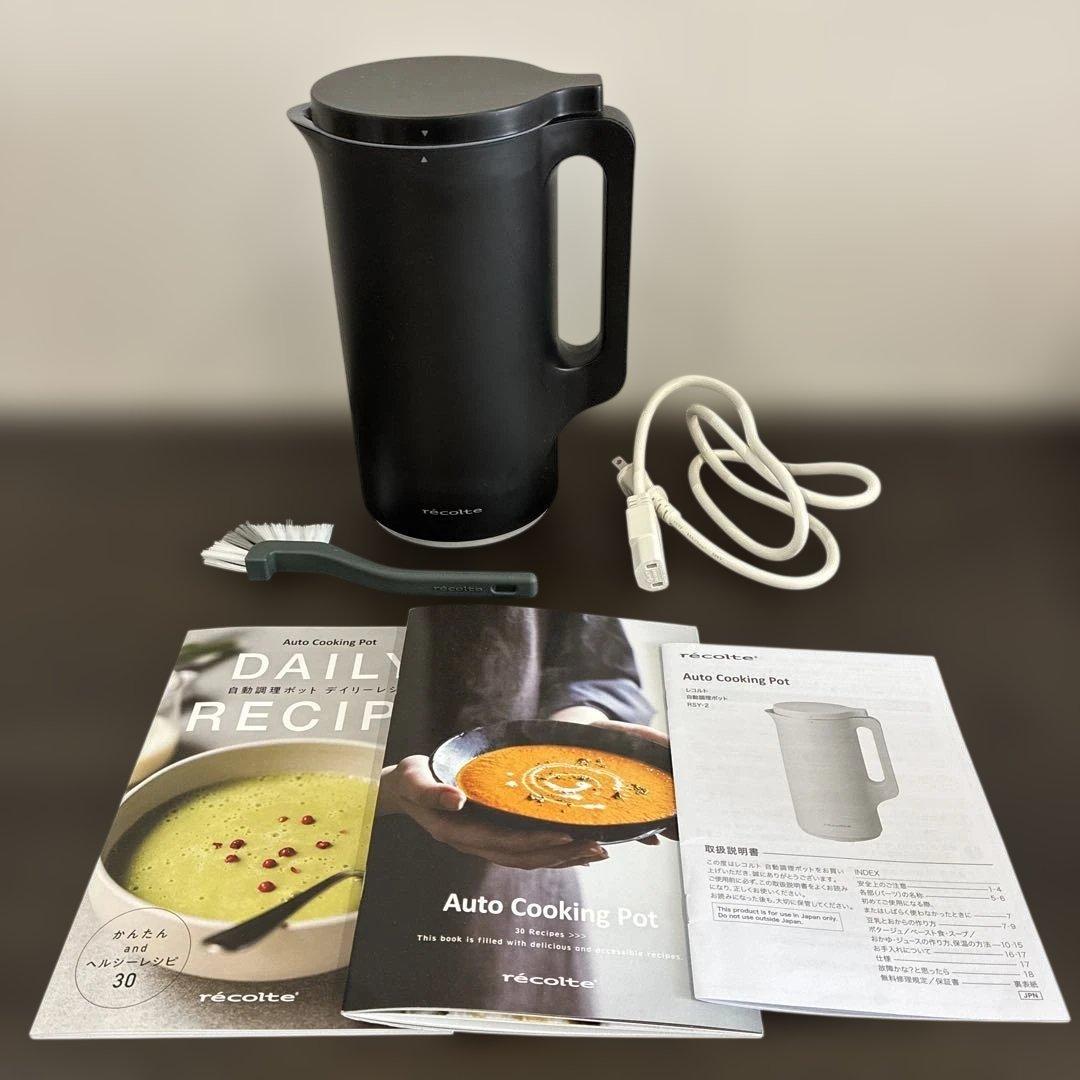 レコルト　recolte 自動調理ポット　スープメーカー dショッピング |【レシピ＋特典付】レコルト 自動調理ポット 正規品