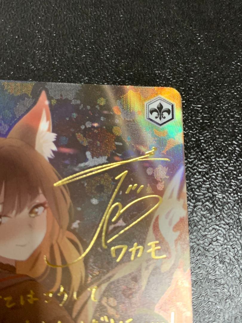 ヴァイス ブルーアーカイブ 狐坂ワカモ SP - メルカリ