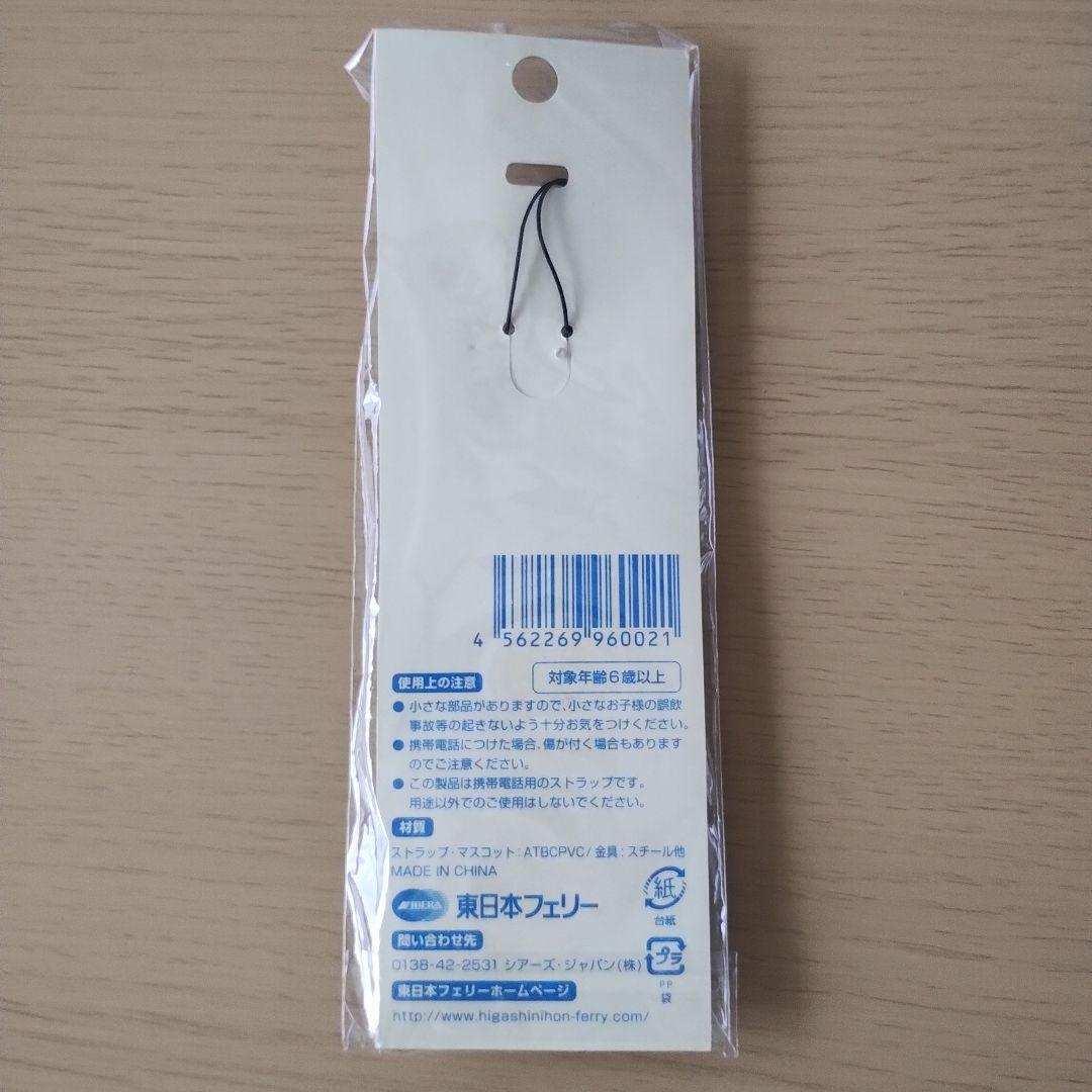 ナッチャンworld ナッチャンRera ストラップ＆プルバックシップ - メルカリ