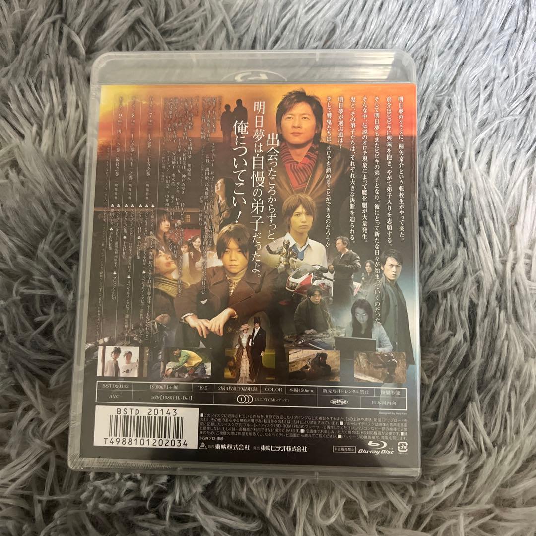 仮面ライダー響鬼(ヒビキ) Blu-ray BOX 3〈3枚組〉 - メルカリ