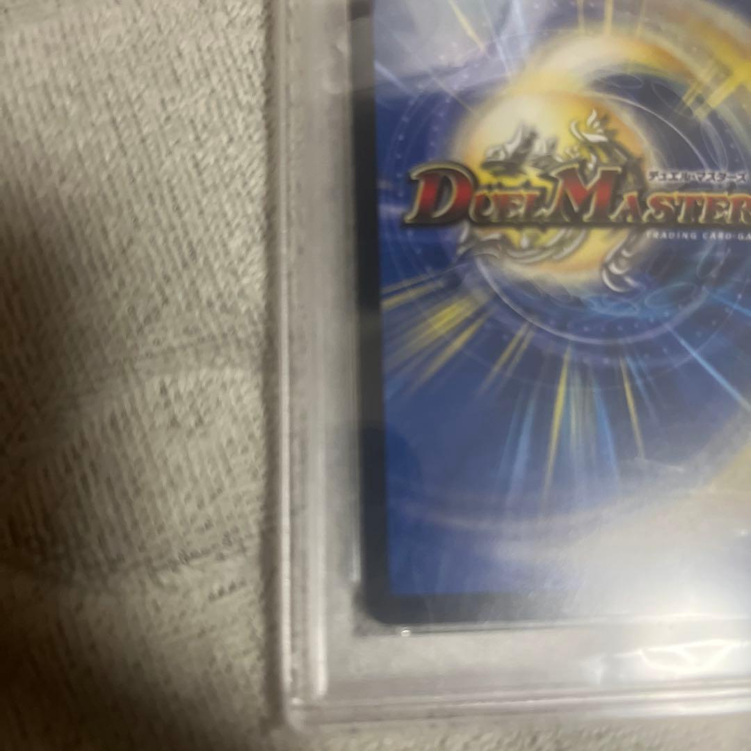 永遠のリュウセイ・カイザープロモPSA10 - メルカリ