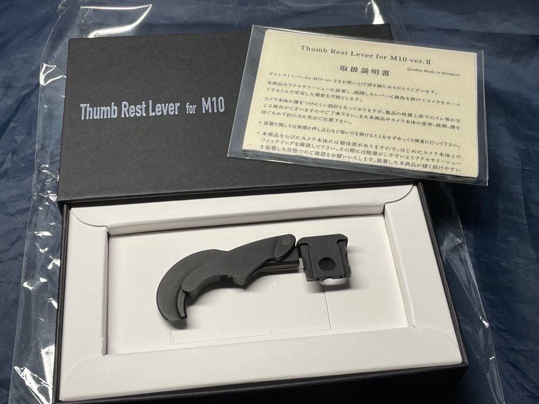 ＊Hobby JAPAN サムレストレバー ライカ　M10 ver. II サムレストレバー for M10 Ver.II シルバークローム HJM11SC【在庫品