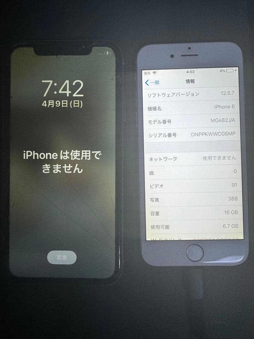 エ ん様 iPhoneふたつとタブレット1つ 端末保護キャップ