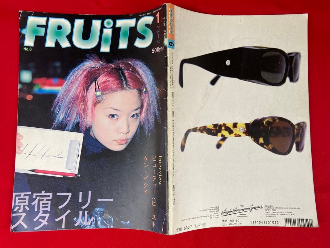 雑誌 FRUiTS No.6 1998年1月 フルーツ 90年代 - メルカリ