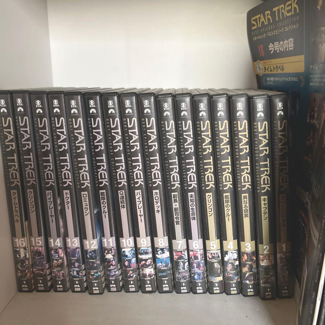 スタートレック ベストエピソードコレクション 1〜16巻 - メルカリ