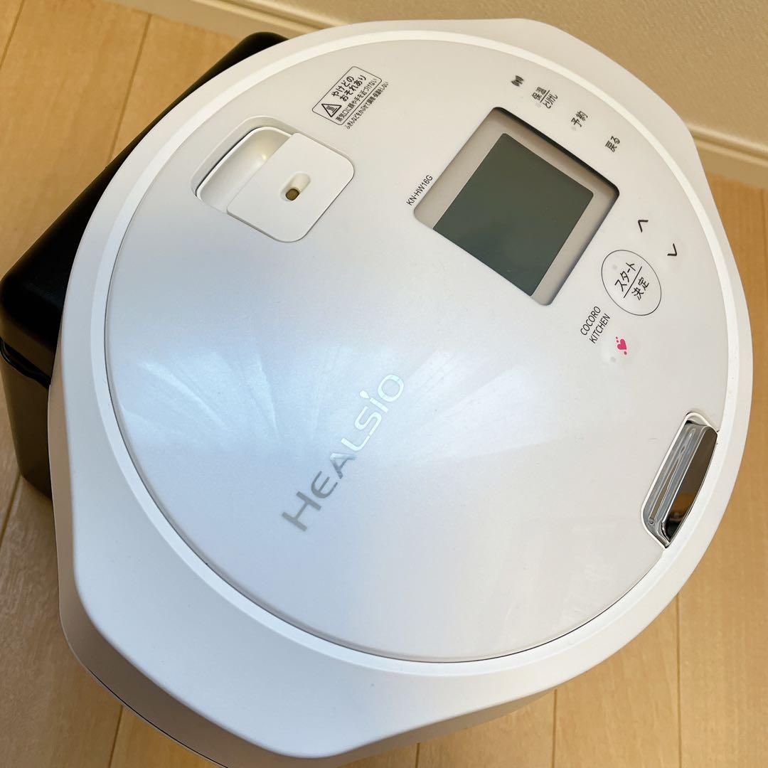 KN-HW16G-W ホットクック　ヘルシオ　1.6L 白