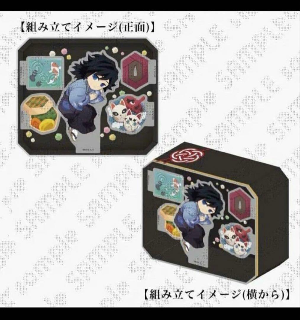 鬼滅の刃【冨岡義勇誕生祭2025】立体アクリルスタンド アクスタ 冨岡