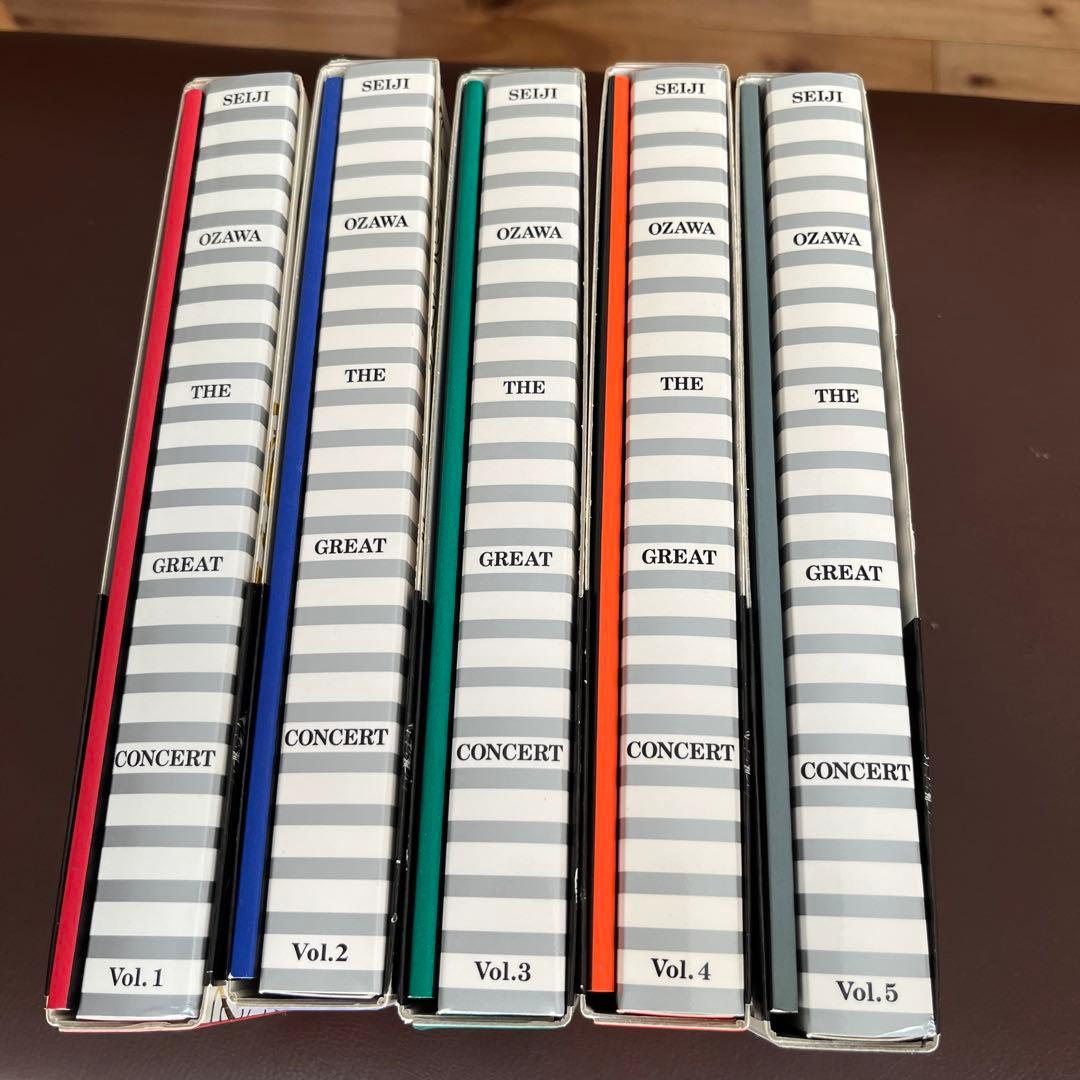小澤征爾 CD全集 ザ・グレイトコンサート レア 希少 名作 角川書店