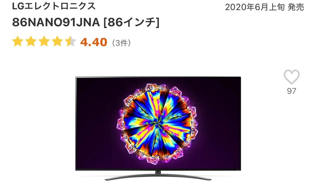 LG 86NANO91JNA [86インチ] 送料込み　有機EL テレビ　超大型 LGエレクトロニクス 86NANO91JNA [86インチ] 価格比較 - 価格.com