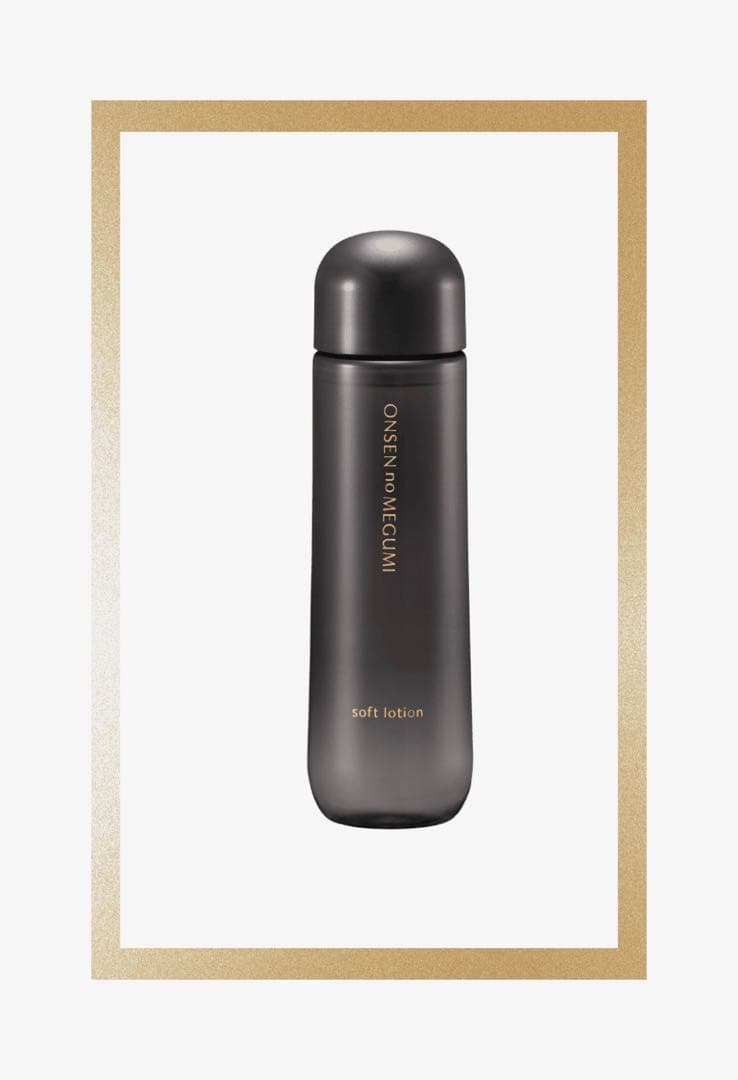 ★3本★イオン化粧品★ソフトローション★温泉の恵み★