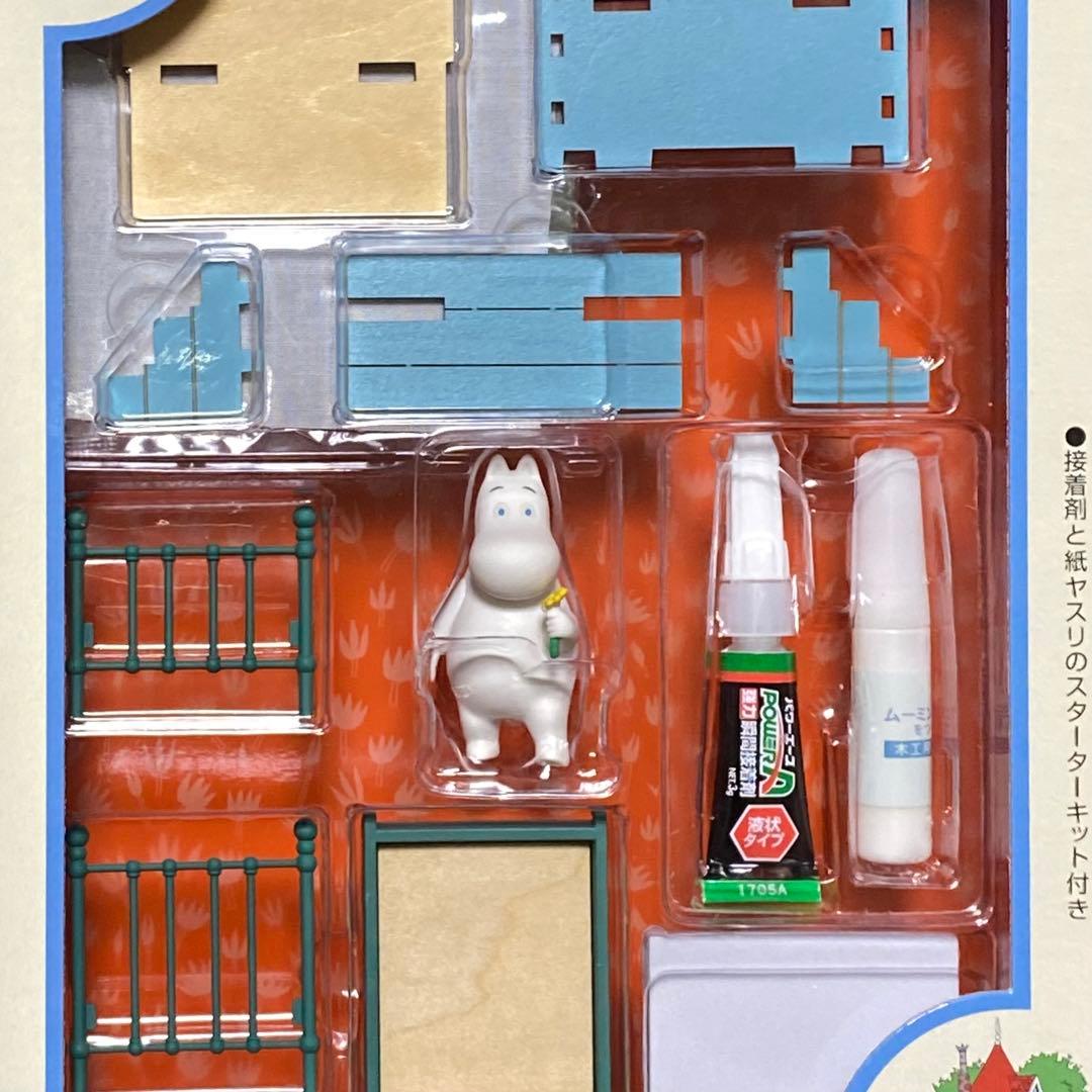 デアゴスティーニ ムーミンハウスをつくる 1号 +専用バインダー セット