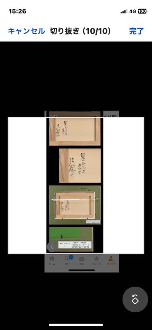 半額 片岡球子 油彩 手描き『銀色になった富士』 表裏サイン 額装／球