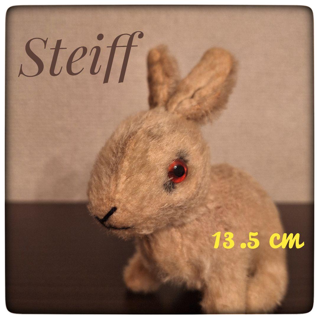 【Steiff Sonny ウサギ 60’s 】ヴィンテージ Steiff Sonny ウサギ 60's 】ヴィンテージ 【Steiff 】ヴィンテージ