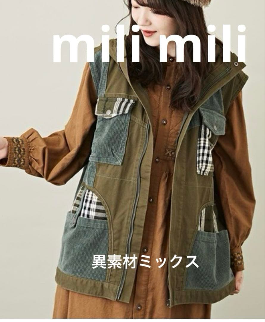 けんちゃん様 リクエスト 2点 まとめ商品 - メルカリ