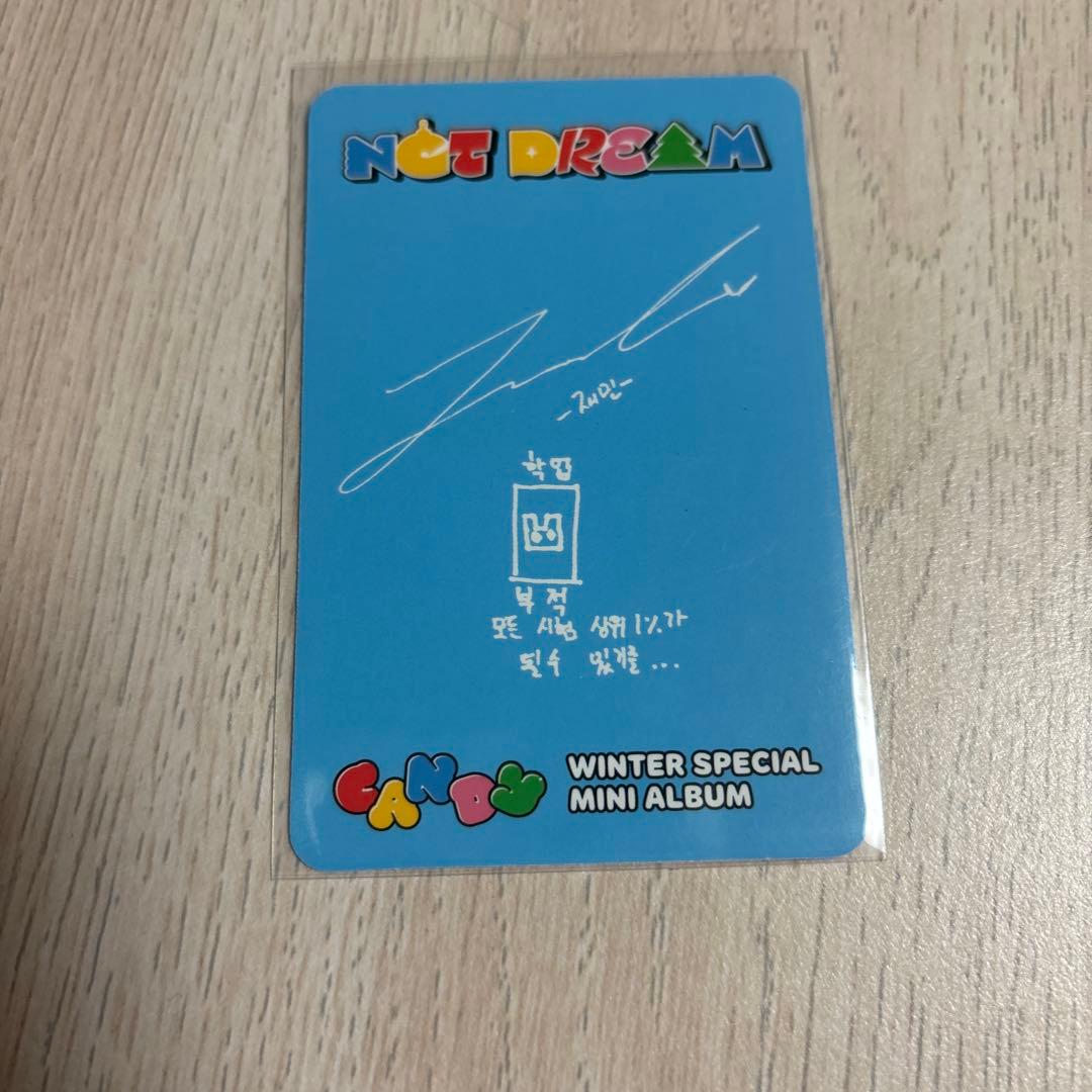 nct dream ジェミン candy トレカ - メルカリ