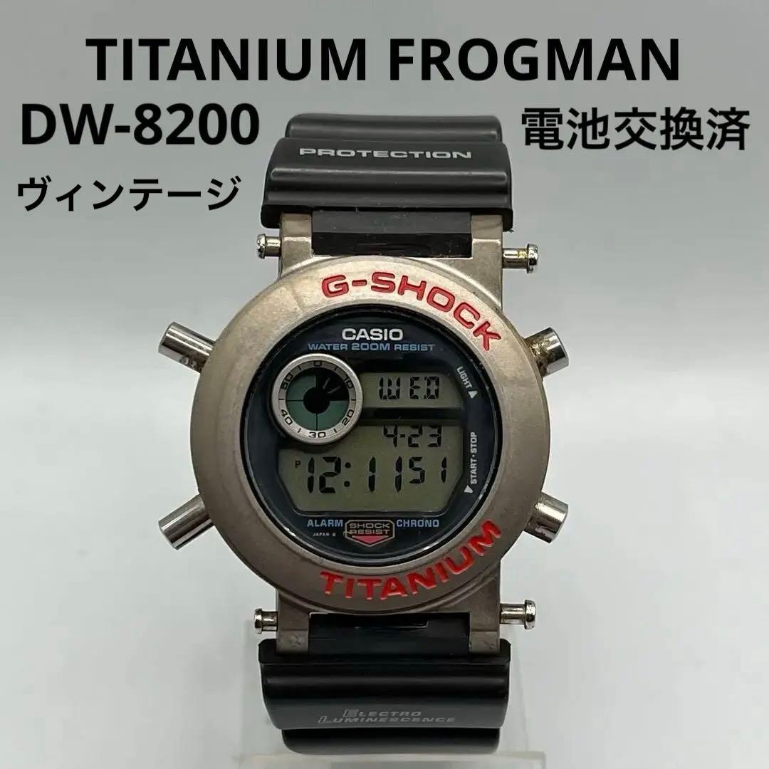 ヴィンテージ CASIO カシオGショック チタンFROGMAN DW-8200 - メルカリ