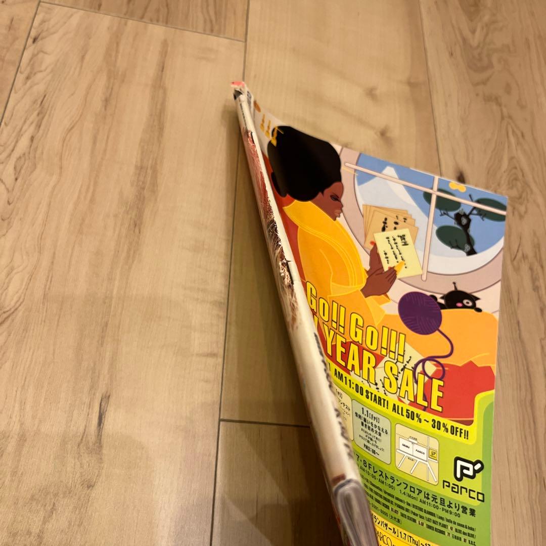 CUTIE 1999年 1月号 吉川ひなの IZAM - メルカリ