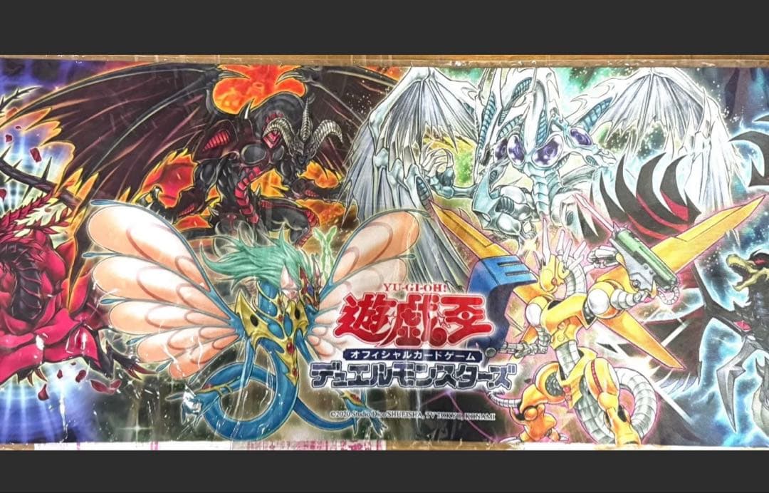 タイムセール】中国限定 遊戯王 5D's シグナードラゴン ハーフプレイ