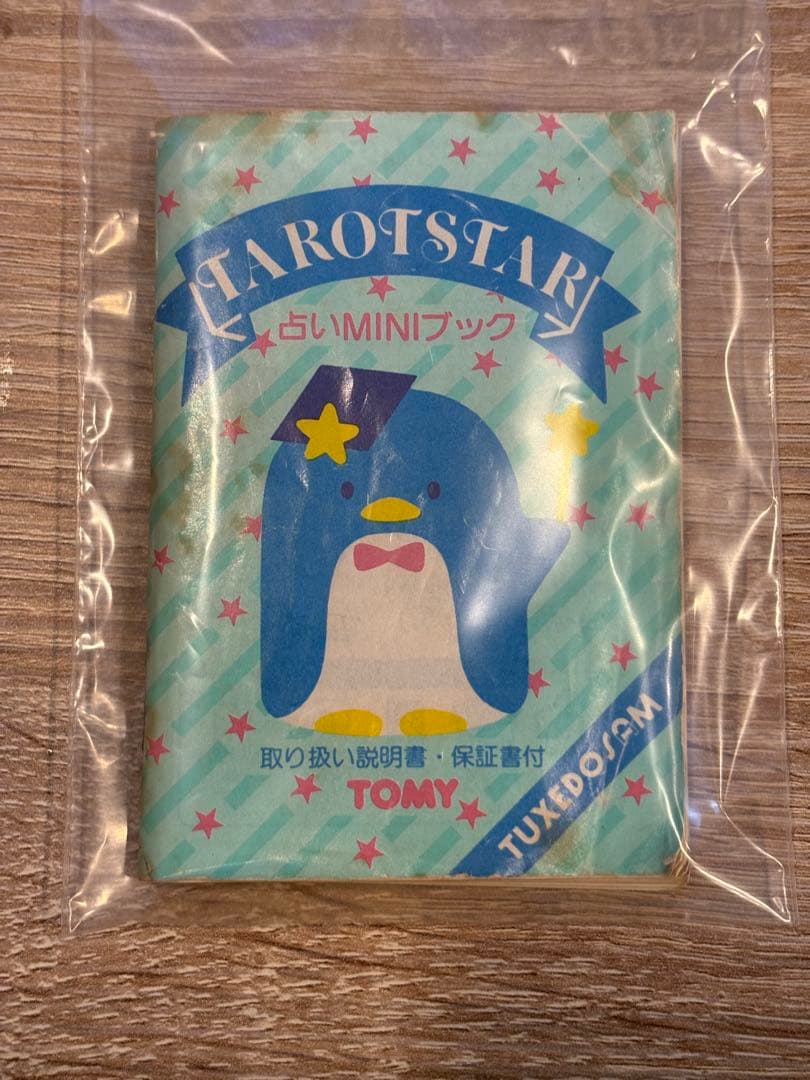 タキシードサム タロットスター 1984年 TOMYサンリオ LSIゲーム - メルカリ