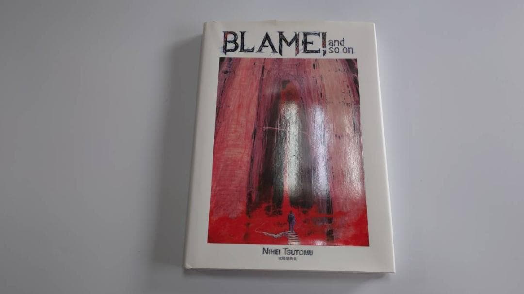 BLAME! and so on 弐瓶勉画集 Amazon.co.jp: 弐瓶勉画集 BLAME and so on : ホーム＆キッチン