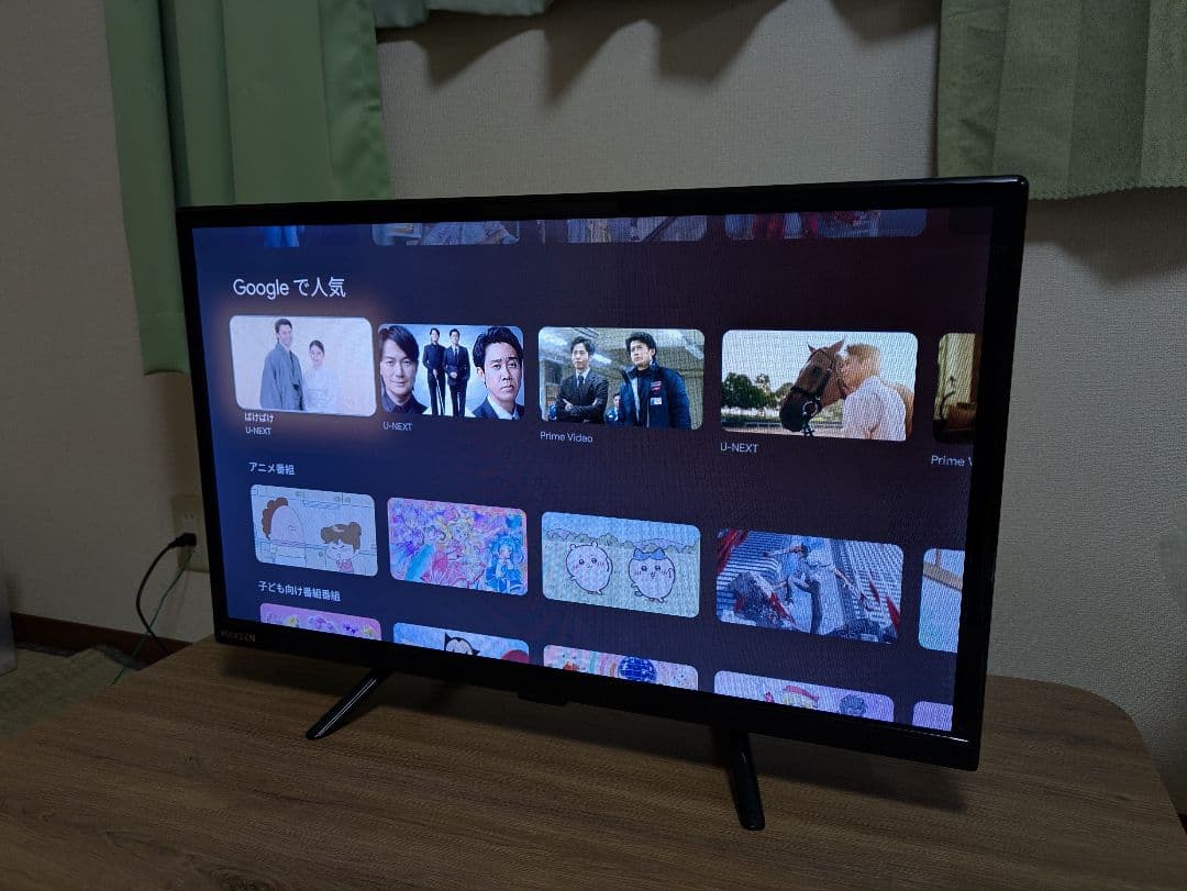 値下げ 24V型 MAXZEN マクスゼン スマートテレビ MV24CH06 MAXZEN（マクスゼン） 【メーカー直送】液晶テレビ 24型 24インチ 24V