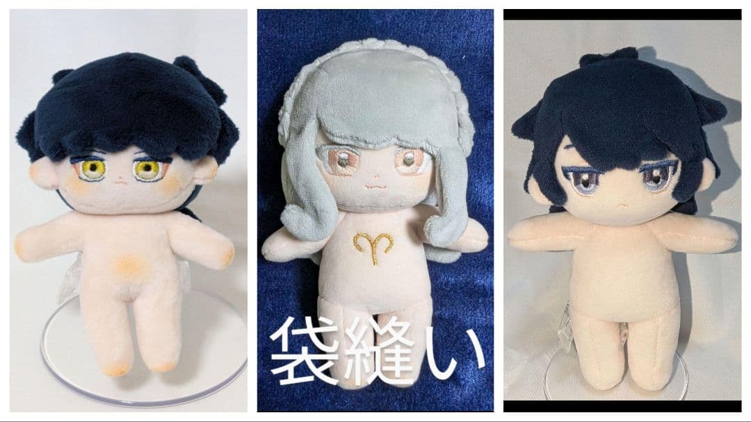 受付中】ぬいぐるみオーダー 自作ぬい 推しぬい - メルカリ