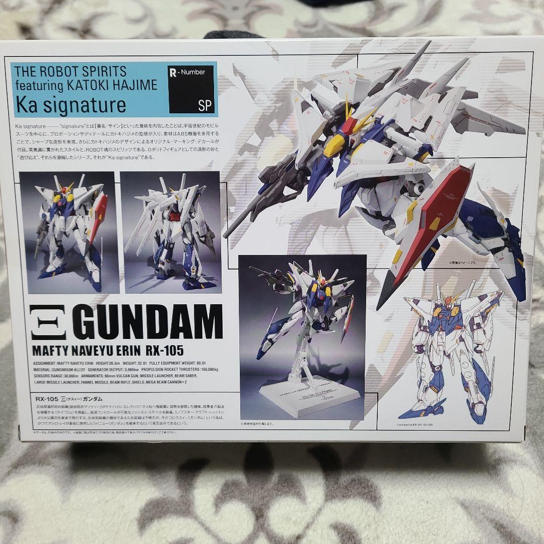 バンダイ ROBOT魂 クスィーガンダム(2013年発売) - メルカリ